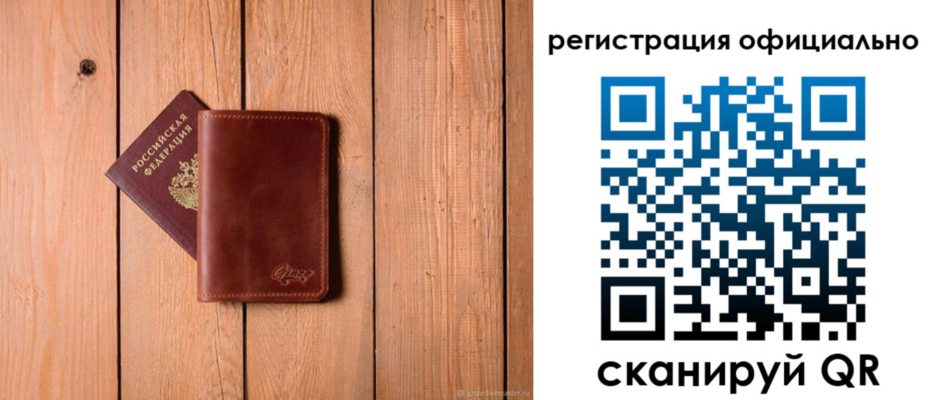 регистрация для дет. сада в Твери