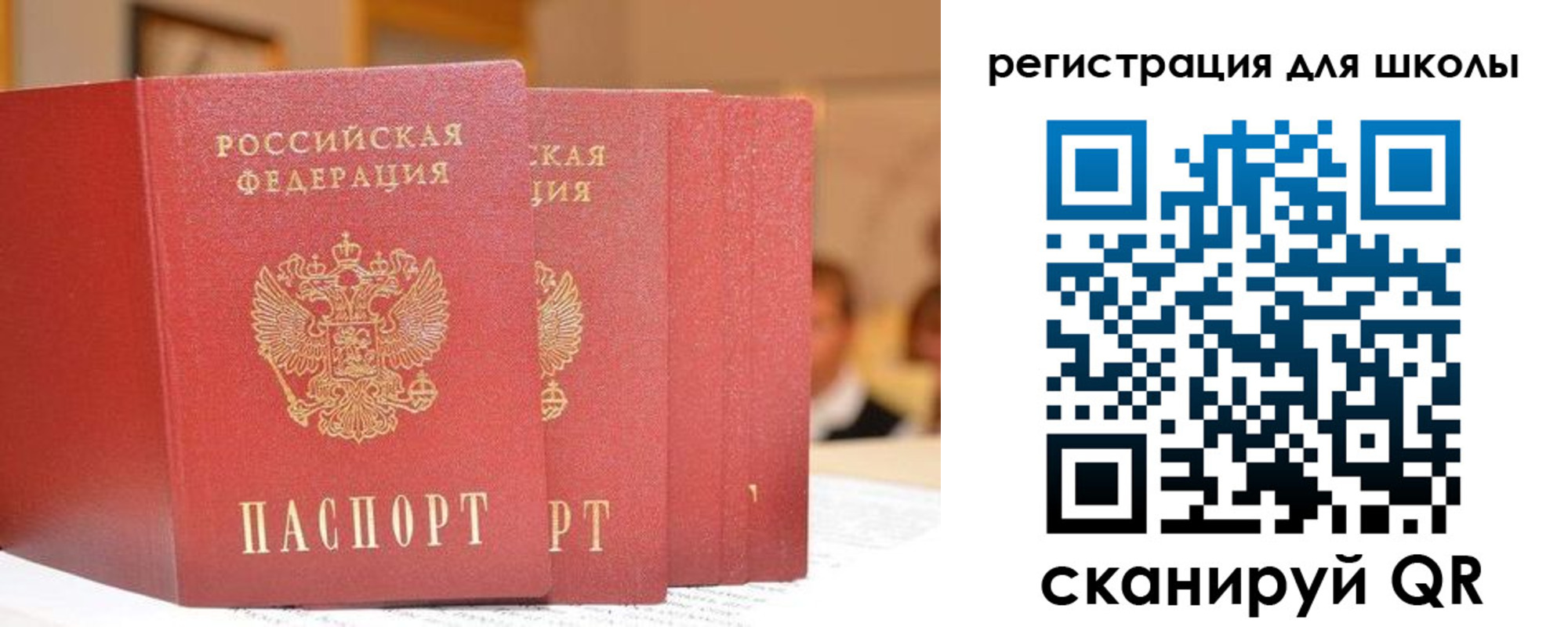 временная регистрация недорого в Твери