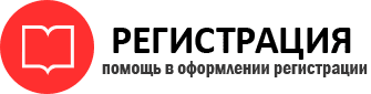 прописка в Твери id720198